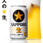 Sapporo Black Label