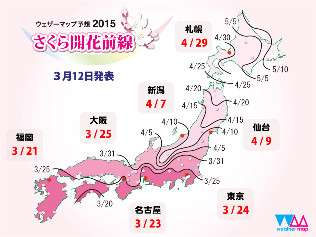 Sakura-prognos 2015 för olika städer i Japan.